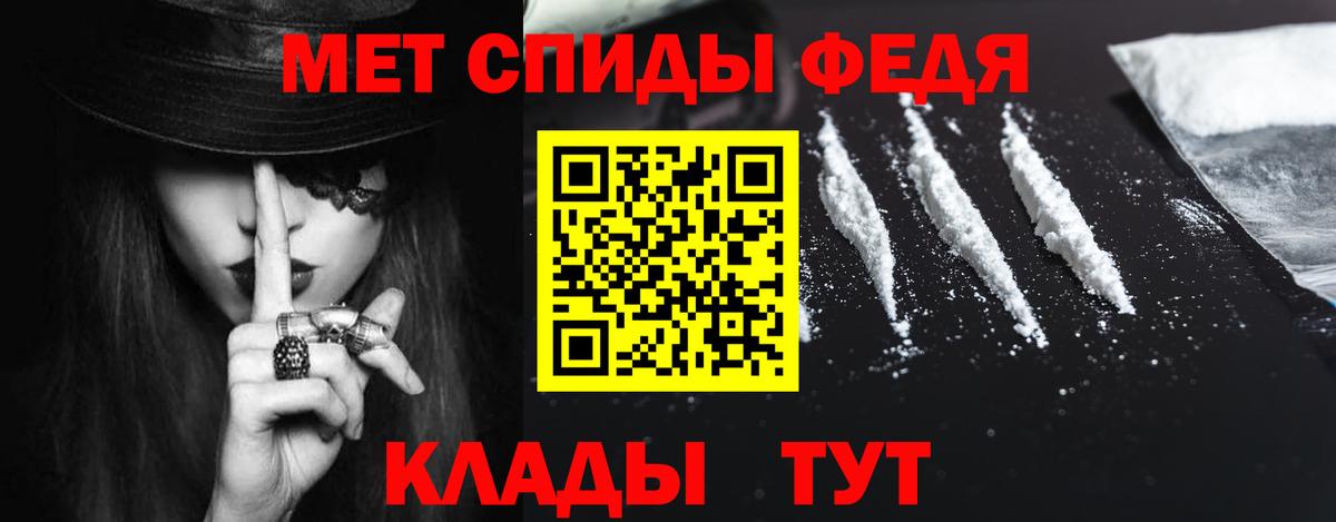 АМФ Premium  Вход с VPN  Шахты 