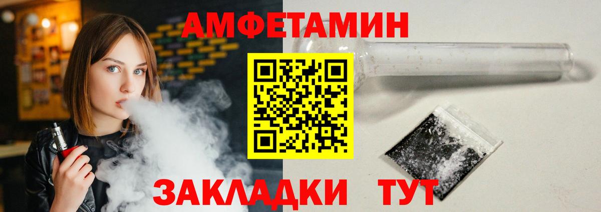 АМФ 98% Шахты