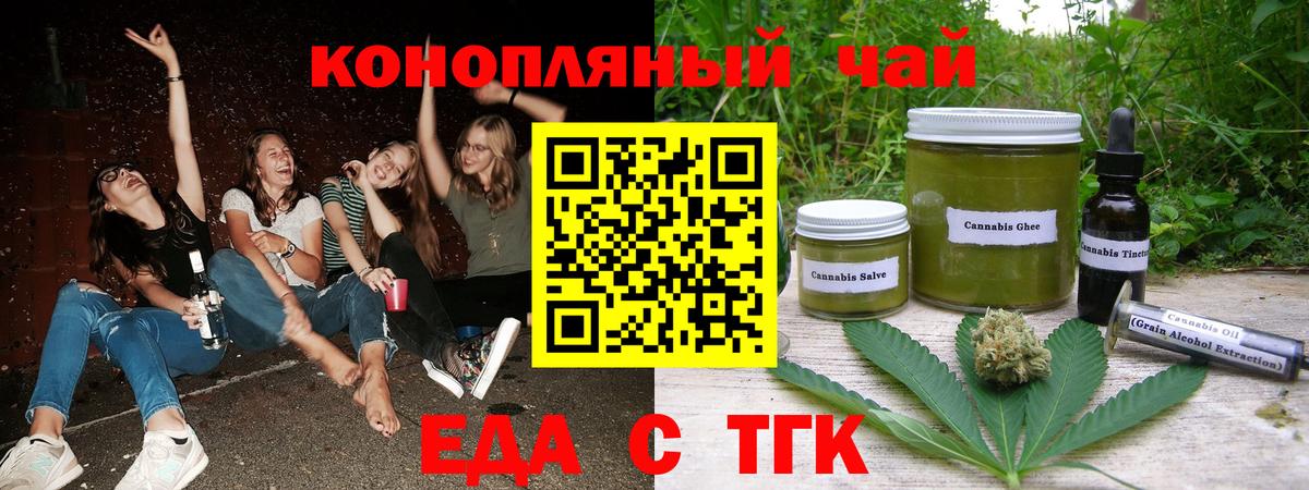Шахты  Canna-Cookies конопля  Вход с VPN 