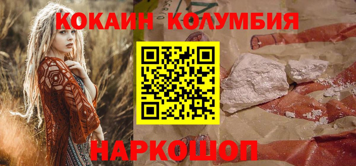 COCAIN Эквадор Шахты