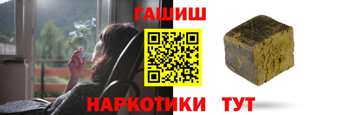 ГАШИШ AMNESIA HAZE  Вход с VPN  Шахты  Гашиш ice o lator 