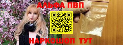 наркотики Аргун