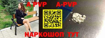 таблы Наро-Фоминск