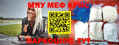 ALPHA PVP Апшеронск