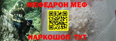 таблы Наро-Фоминск
