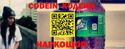 таблы Наро-Фоминск