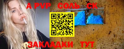 прущий лед Нарткала
