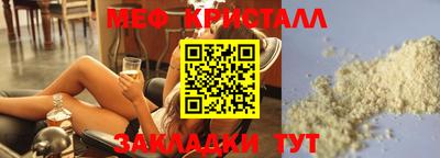 прущий лед Нарткала