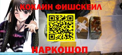 наркотики Аргун