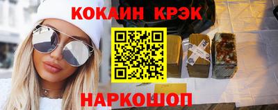 прущий лед Нарткала