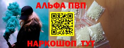 таблы Наро-Фоминск