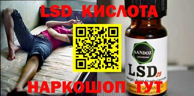 ALPHA PVP Апшеронск