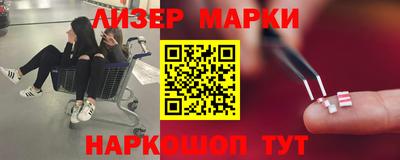 таблы Наро-Фоминск