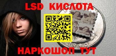 таблы Наро-Фоминск