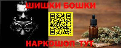 таблы Наро-Фоминск