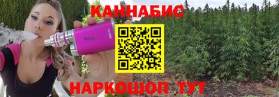 наркотики Аргун