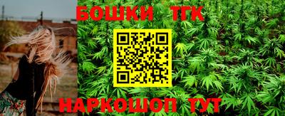 наркотики Аргун