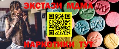 прущий лед Нарткала