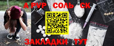 таблы Наро-Фоминск