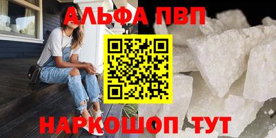 таблы Наро-Фоминск