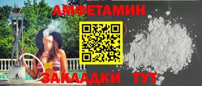 таблы Наро-Фоминск