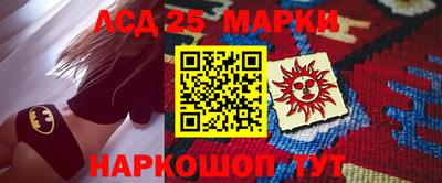 наркотики Аргун