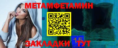 ALPHA PVP Апшеронск