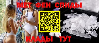 таблы Наро-Фоминск