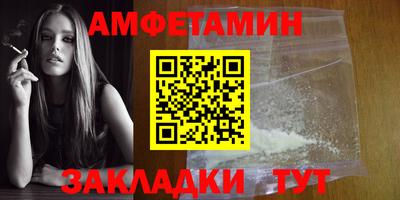 таблы Наро-Фоминск
