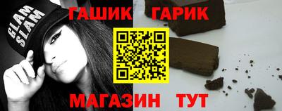 ALPHA PVP Апшеронск