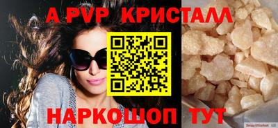 прущий лед Нарткала