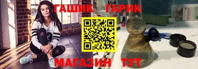 ALPHA PVP Апшеронск