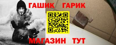 таблы Наро-Фоминск