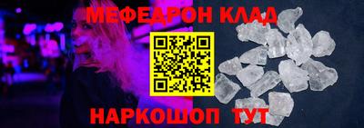 ALPHA PVP Апшеронск