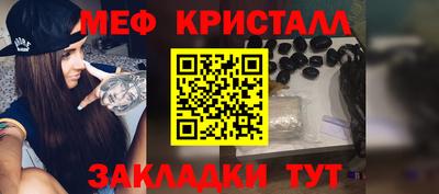 прущий лед Нарткала