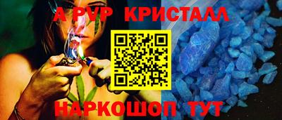 таблы Наро-Фоминск