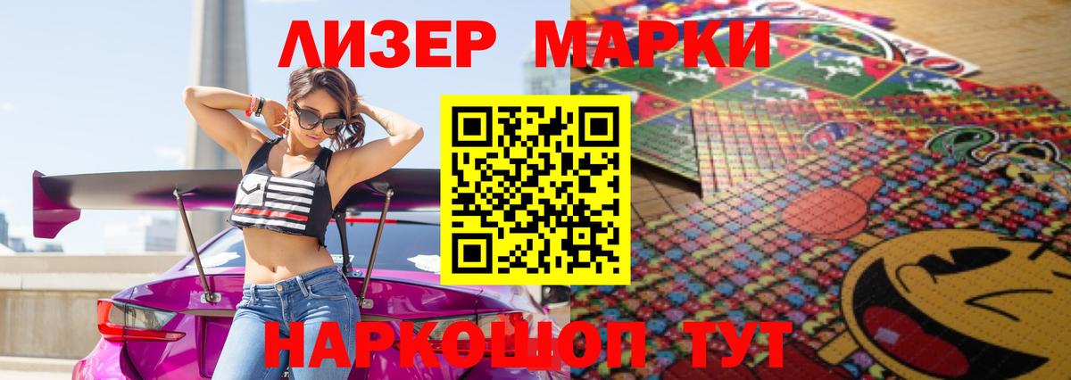 Шахты  ЛСД экстази ecstasy  Вход с VPN  LSD-25 экстази кислота 