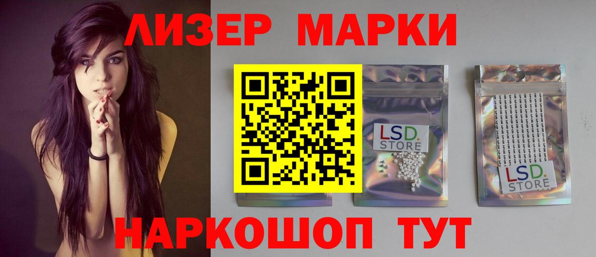 LSD-25 экстази ecstasy  Лсд 25 экстази ecstasy  Шахты 