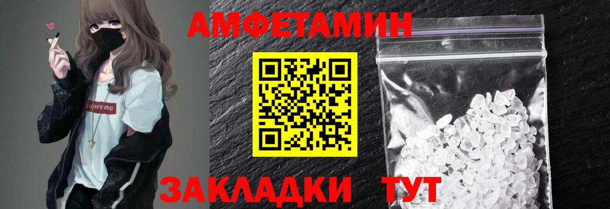 Первитин мет  Первитин мет  Шахты 