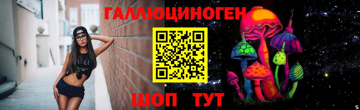 Шахты  купить наркотик  Вход с VPN  Галлюциногенные грибы Magic Shrooms 