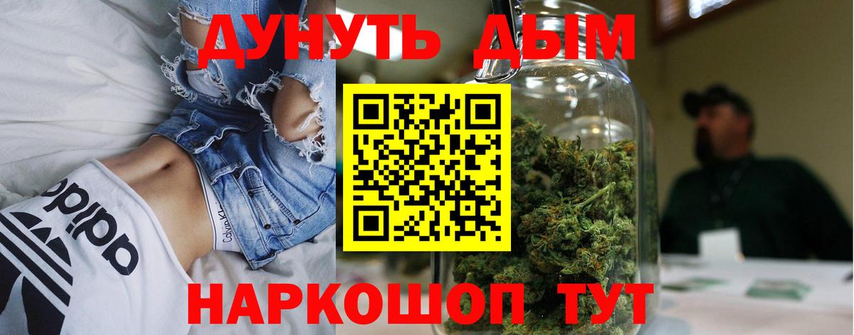Конопля ГИДРОПОН  Бошки марихуана LSD WEED  Вход с VPN  Конопля индика  Каннабис SATIVA & INDICA  Шахты 